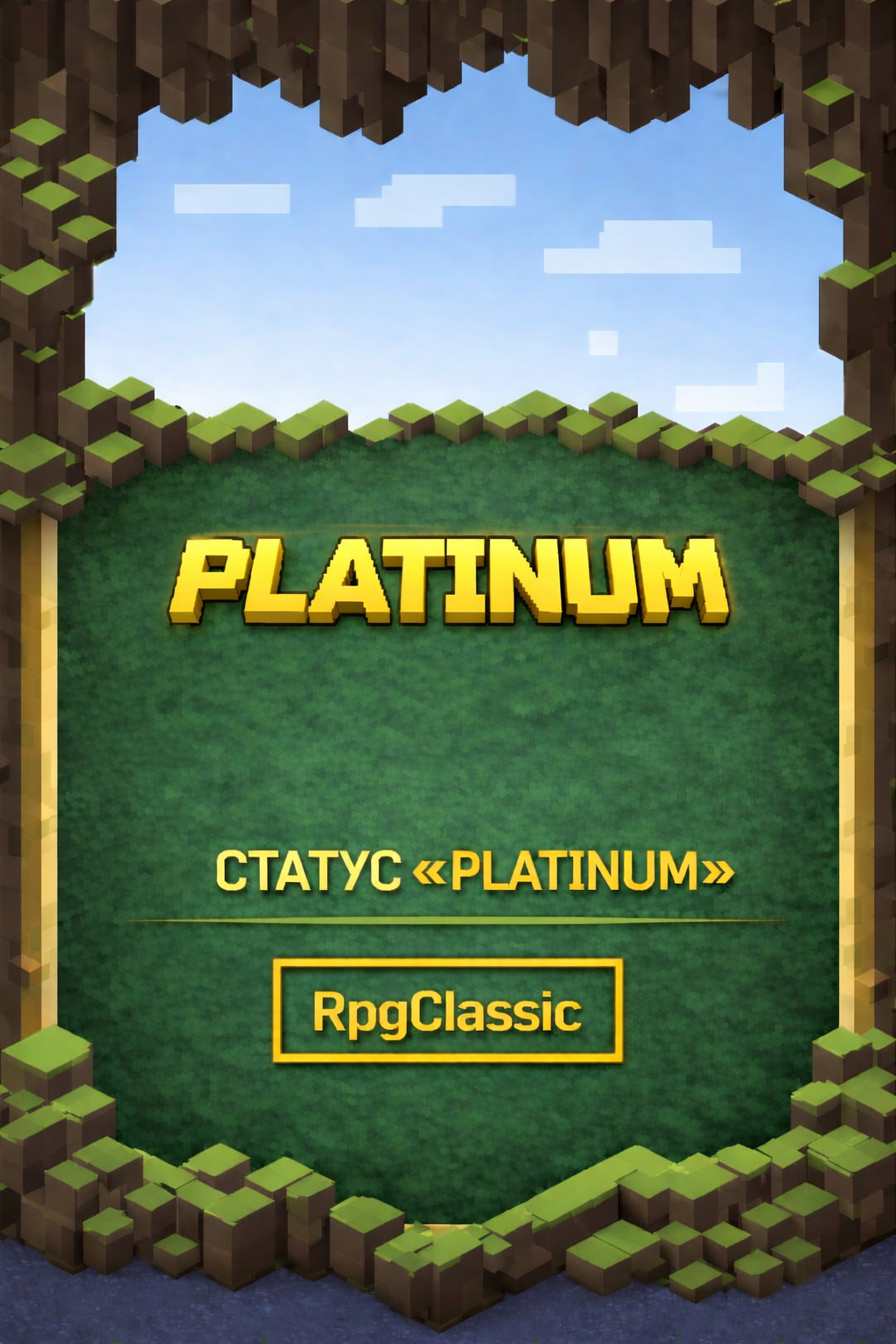 Platinum